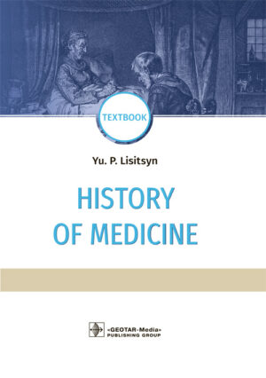 History of Medicine: textbook