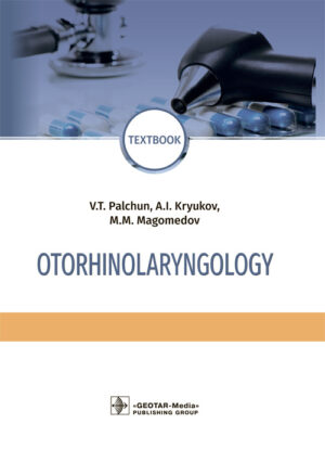 Otorhinolaryngology: textbook