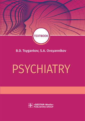 Psychiatry: textbook
