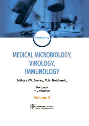 Medical Microbiology, Virology, Immunology. Volume 2 (in 2 volumes)